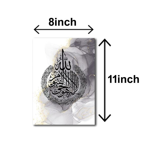 Pack Of 3 Islamic Calligraphy Wall Art Sticky Wooden Frames For Home Decor / Sticky Photo tiles.
