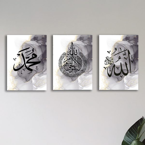 Pack Of 3 Islamic Calligraphy Wall Art Sticky Wooden Frames For Home Decor / Sticky Photo tiles.