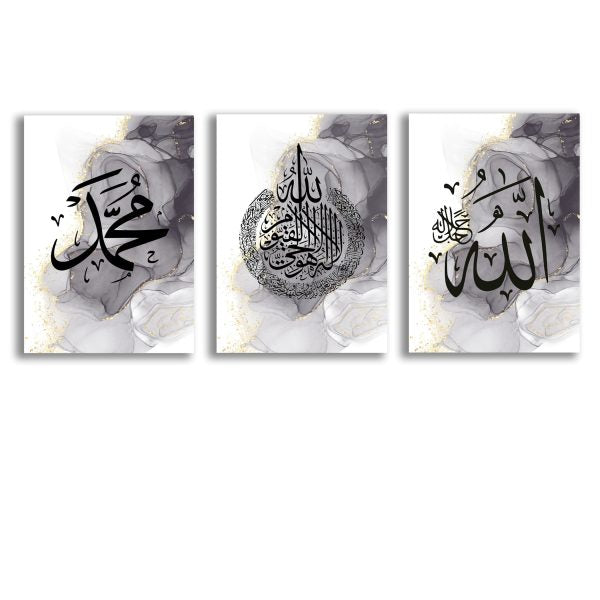 Pack Of 3 Islamic Calligraphy Wall Art Sticky Wooden Frames For Home Decor / Sticky Photo tiles.