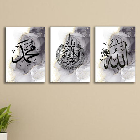 Pack Of 3 Islamic Calligraphy Wall Art Sticky Wooden Frames For Home Decor / Sticky Photo tiles.